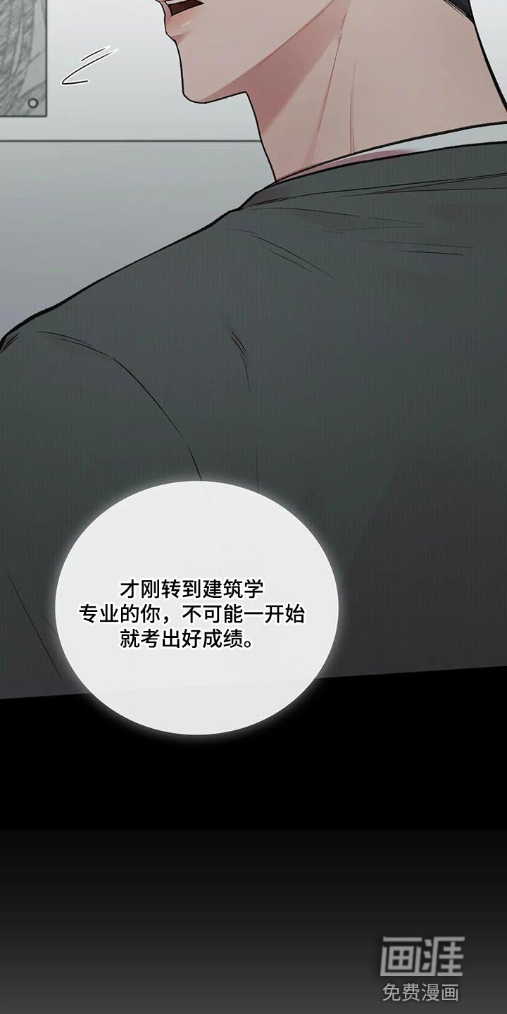 第17章：动摇