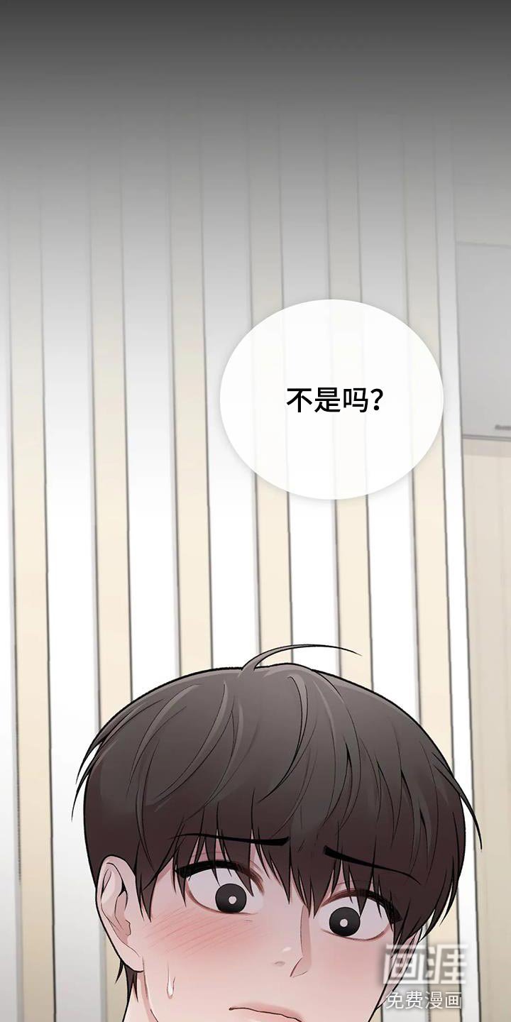 第17章：动摇