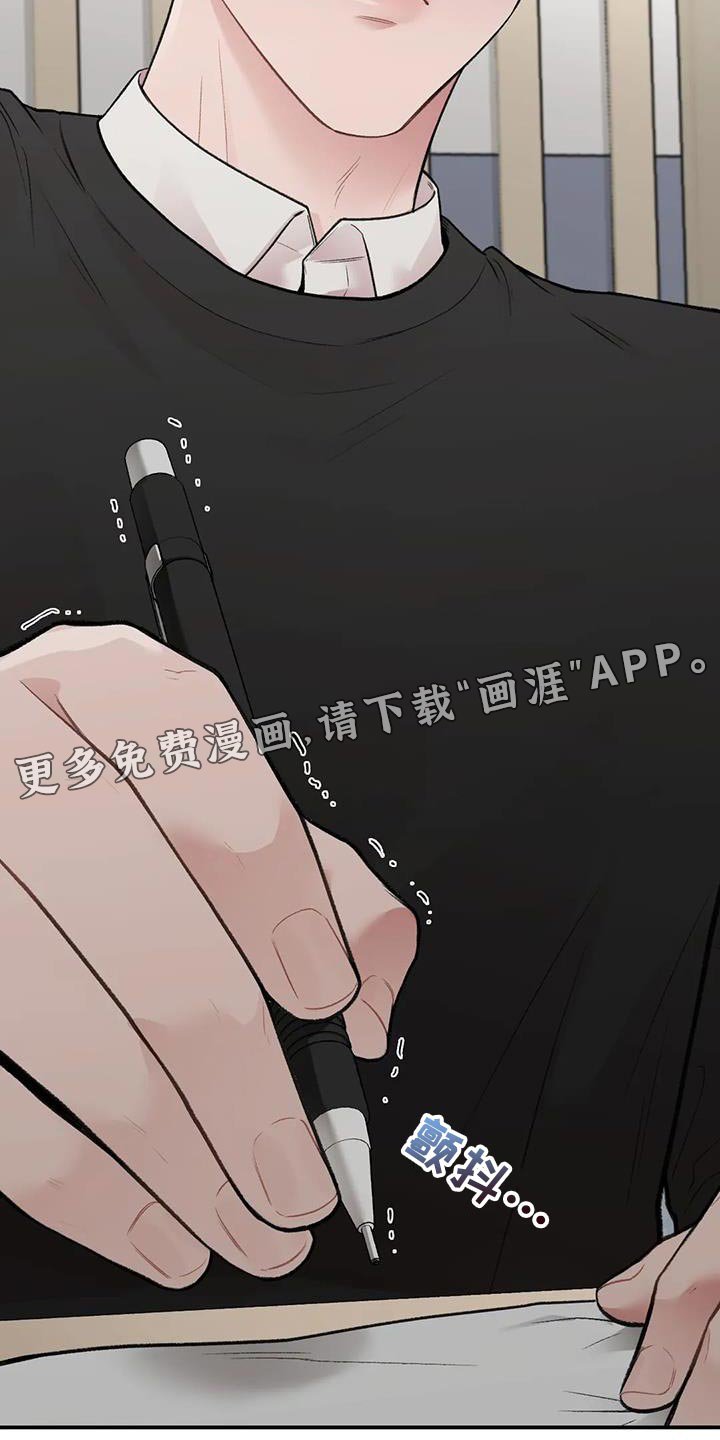第17章：动摇