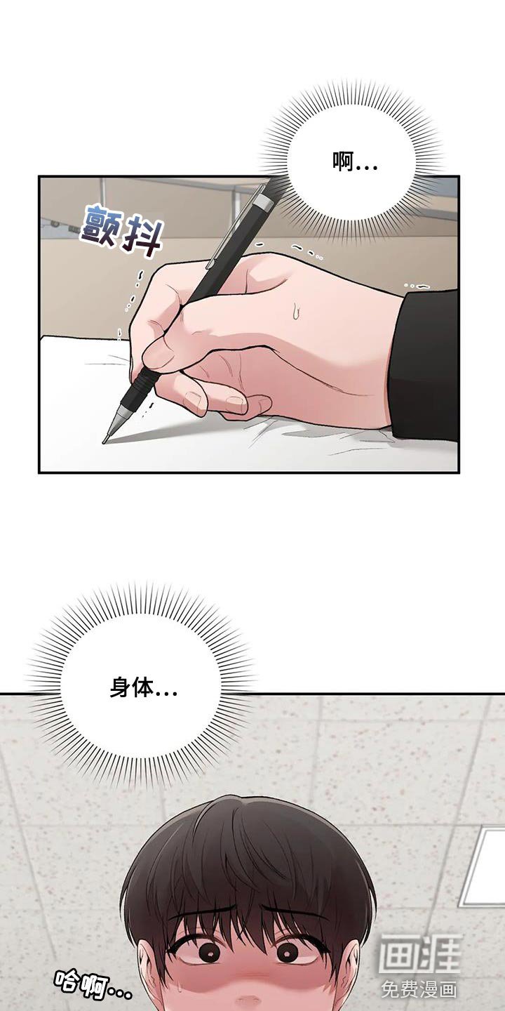 第18章：自由