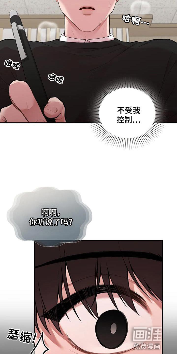 第18章：自由