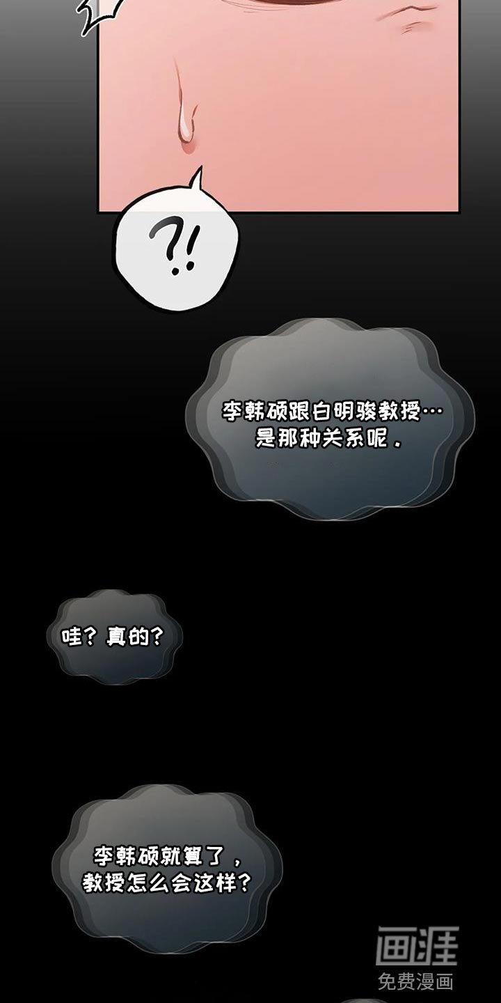 第18章：自由