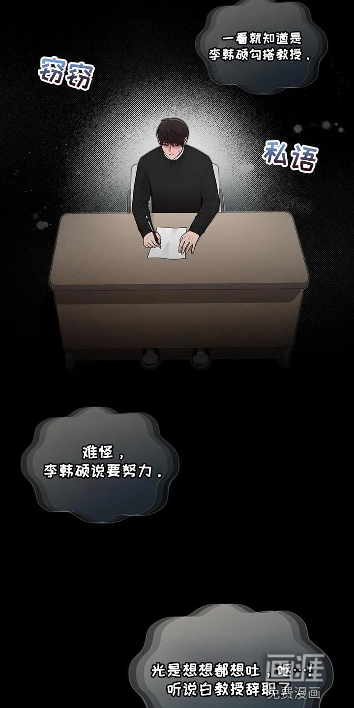 第18章：自由