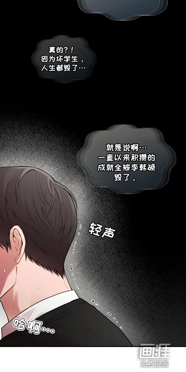 第18章：自由