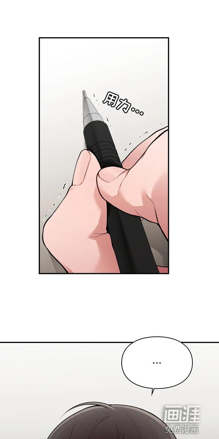 第18章：自由