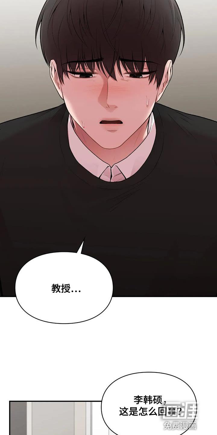 第18章：自由