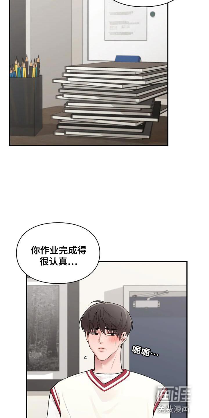 第18章：自由