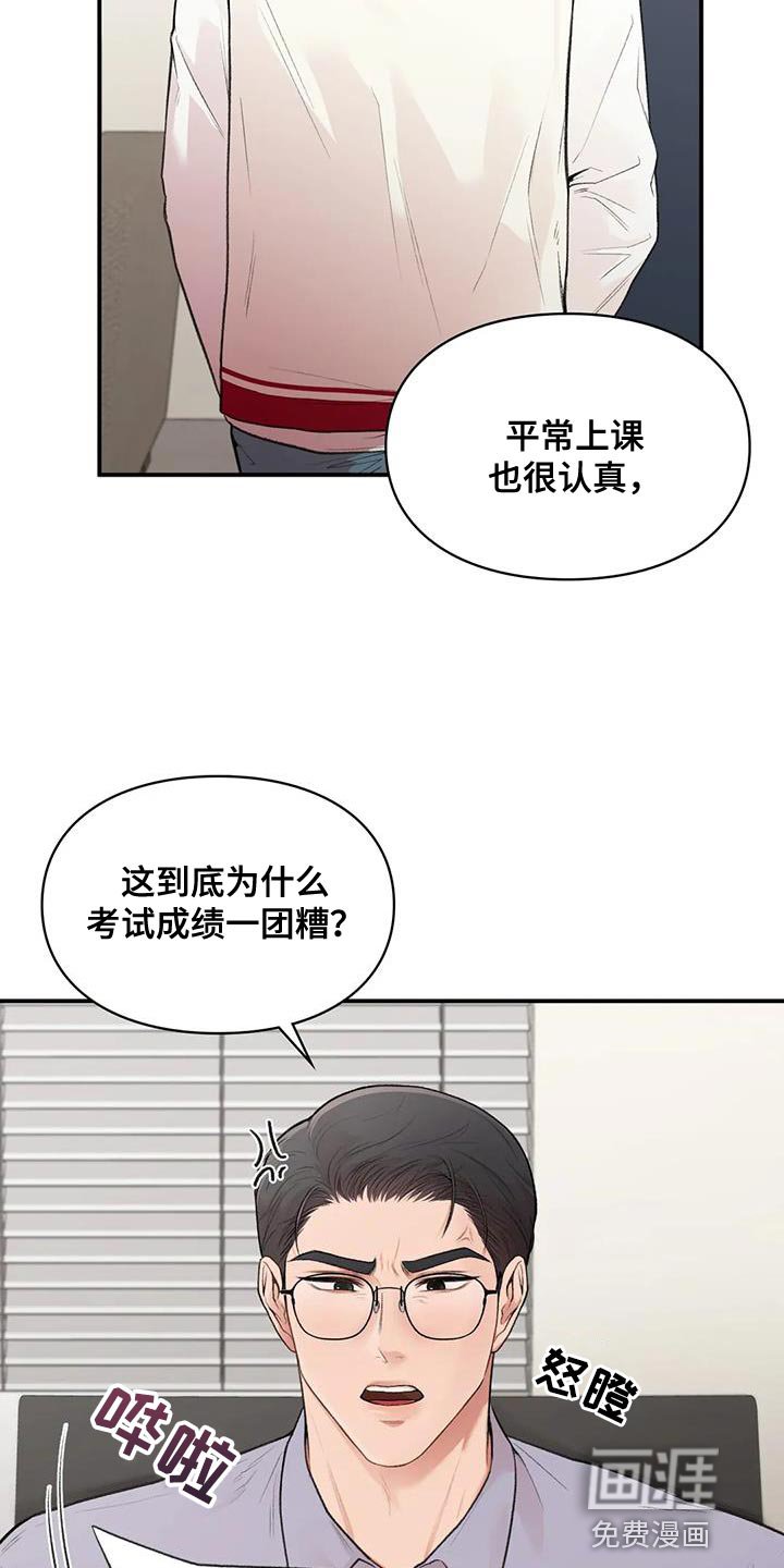 第18章：自由