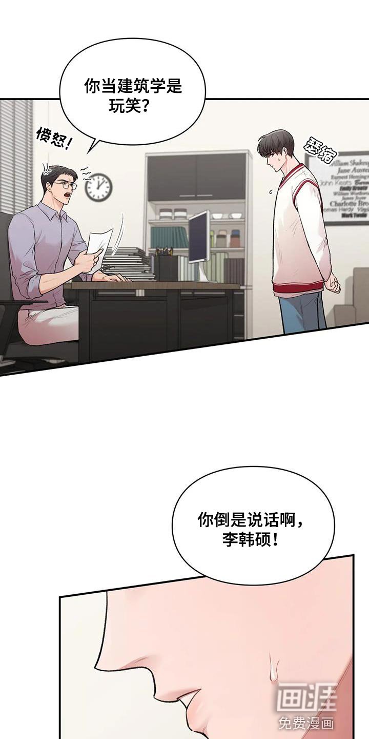 第18章：自由