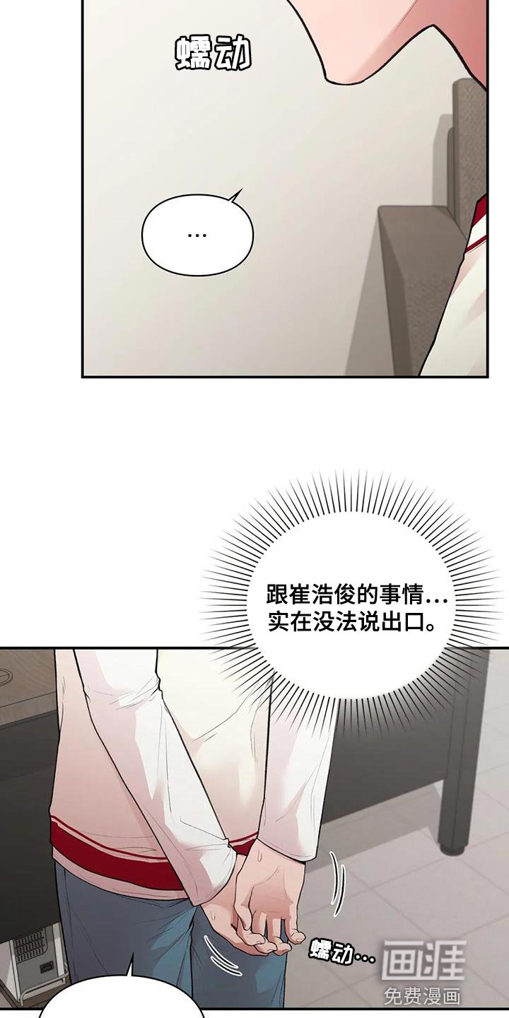 第18章：自由