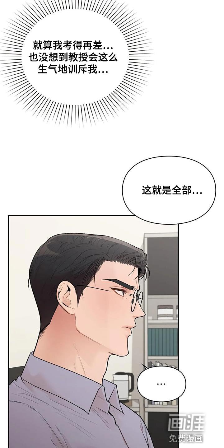第18章：自由