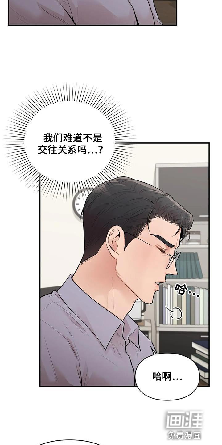 第18章：自由