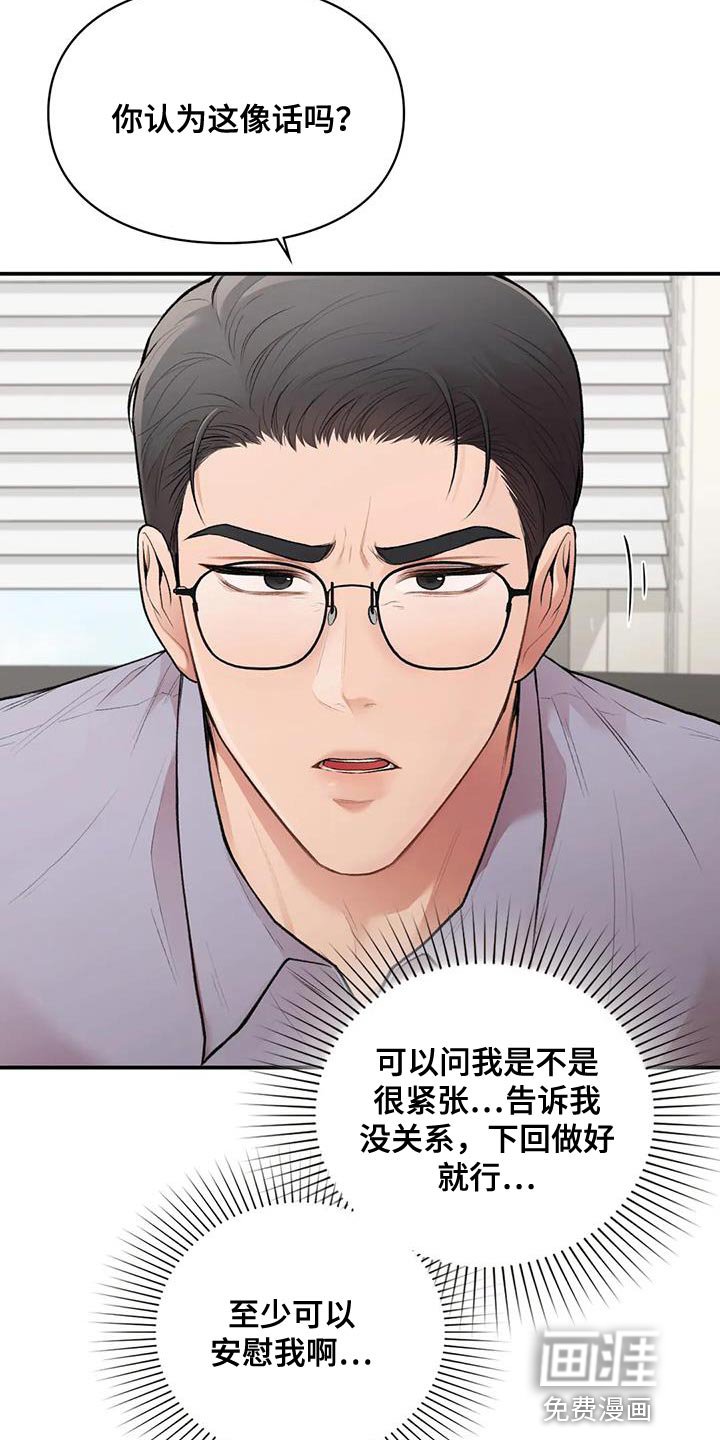 第18章：自由