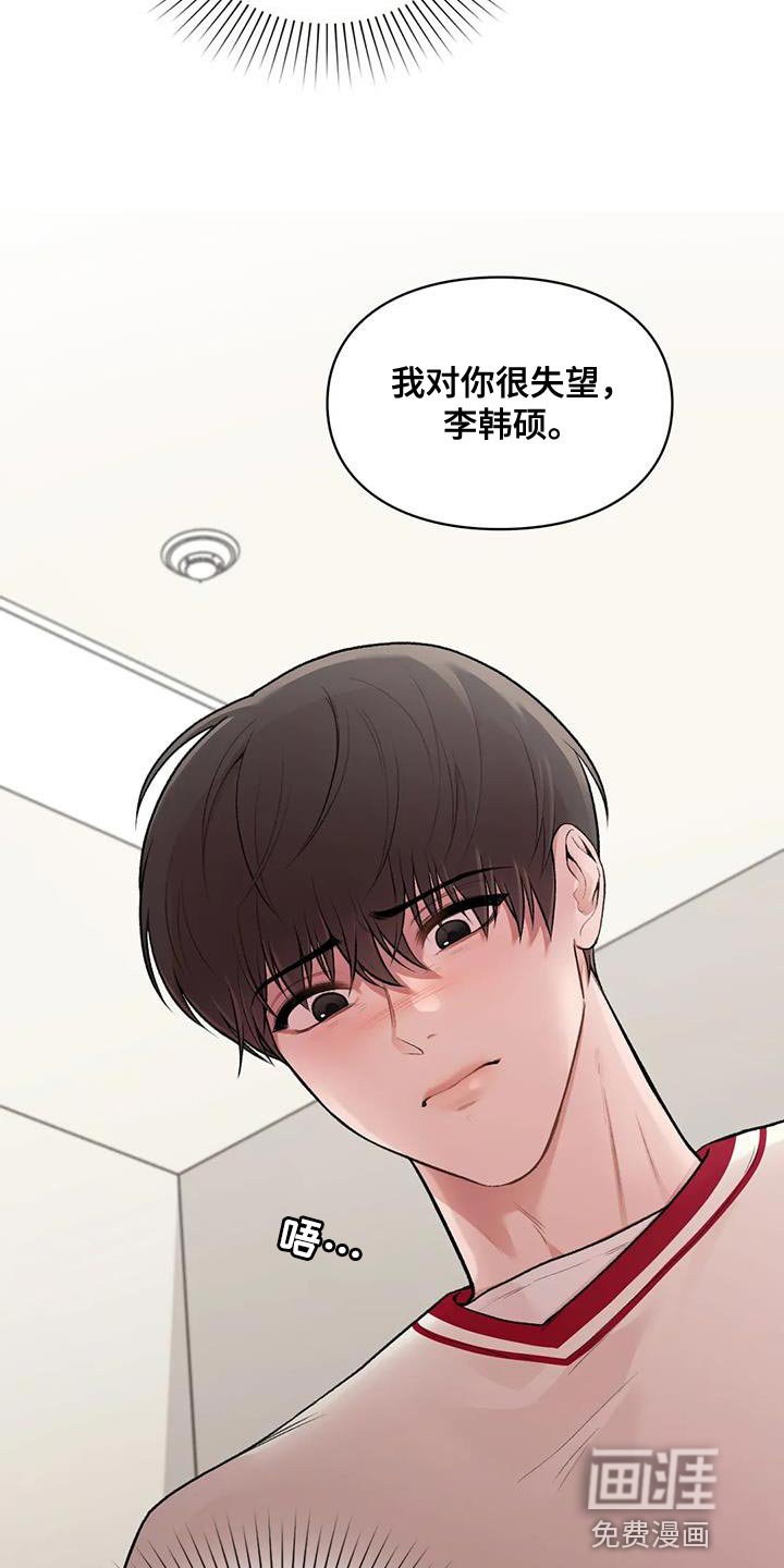 第18章：自由