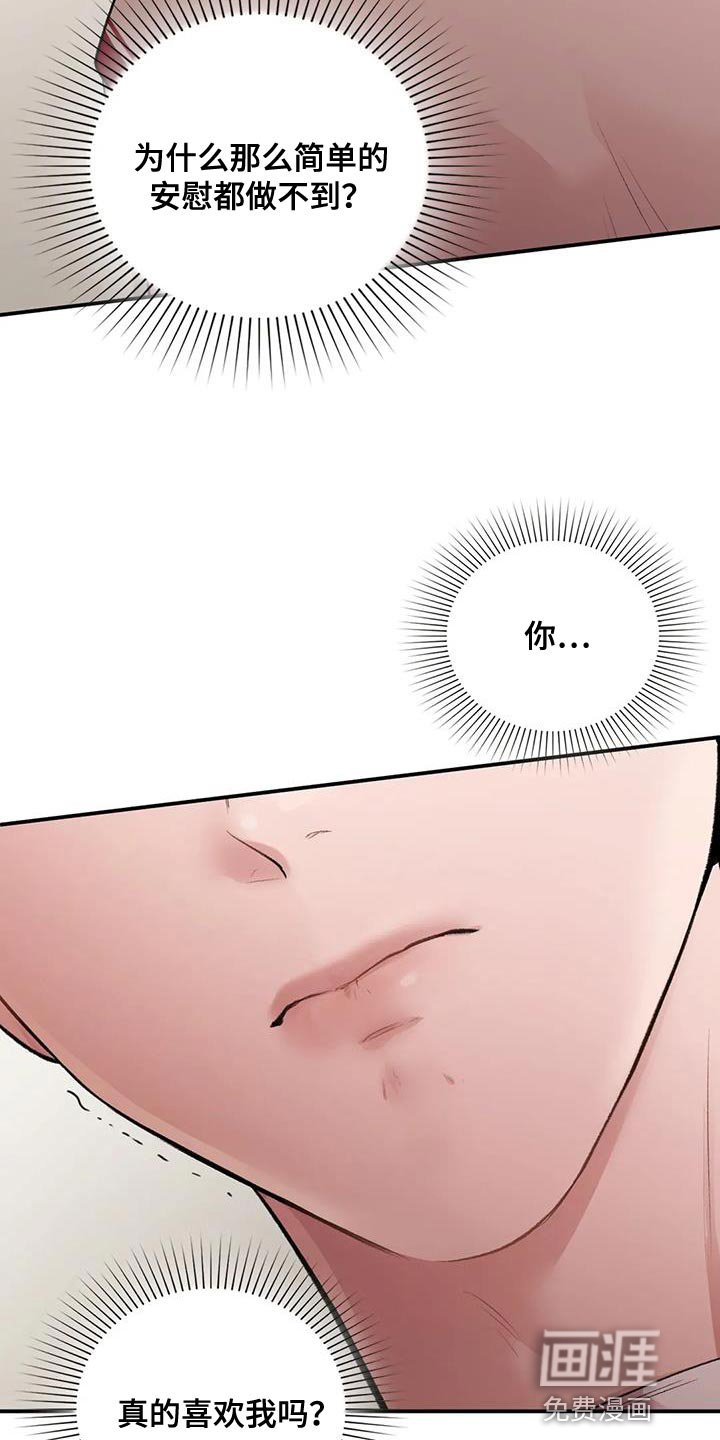 第18章：自由