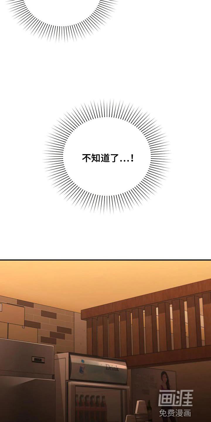 第18章：自由