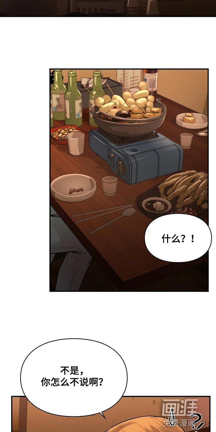 第18章：自由