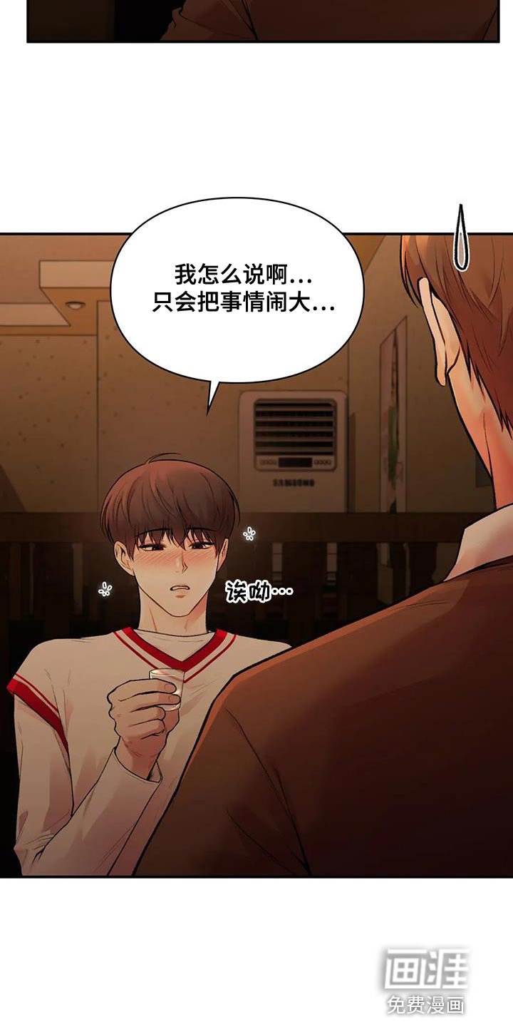 第18章：自由