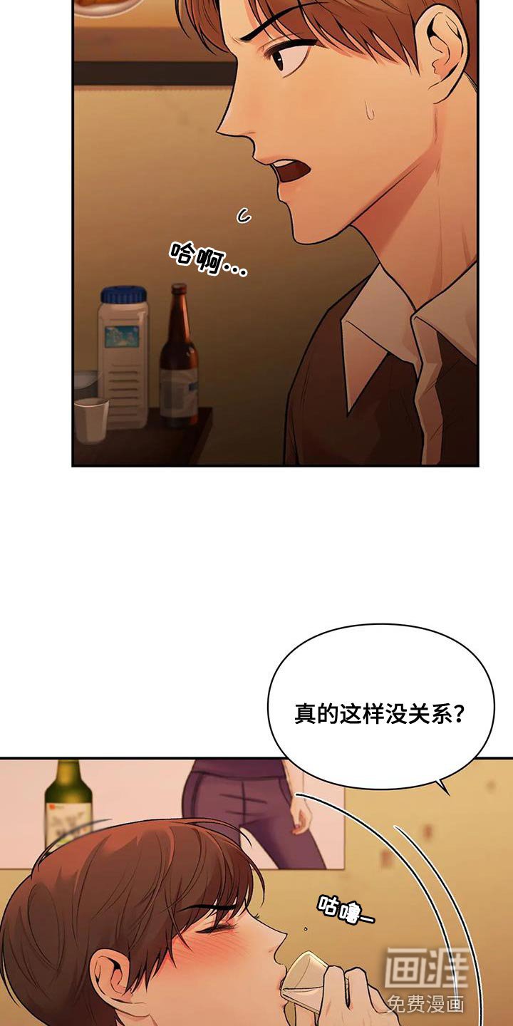 第18章：自由