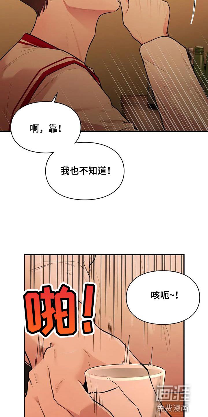 第18章：自由