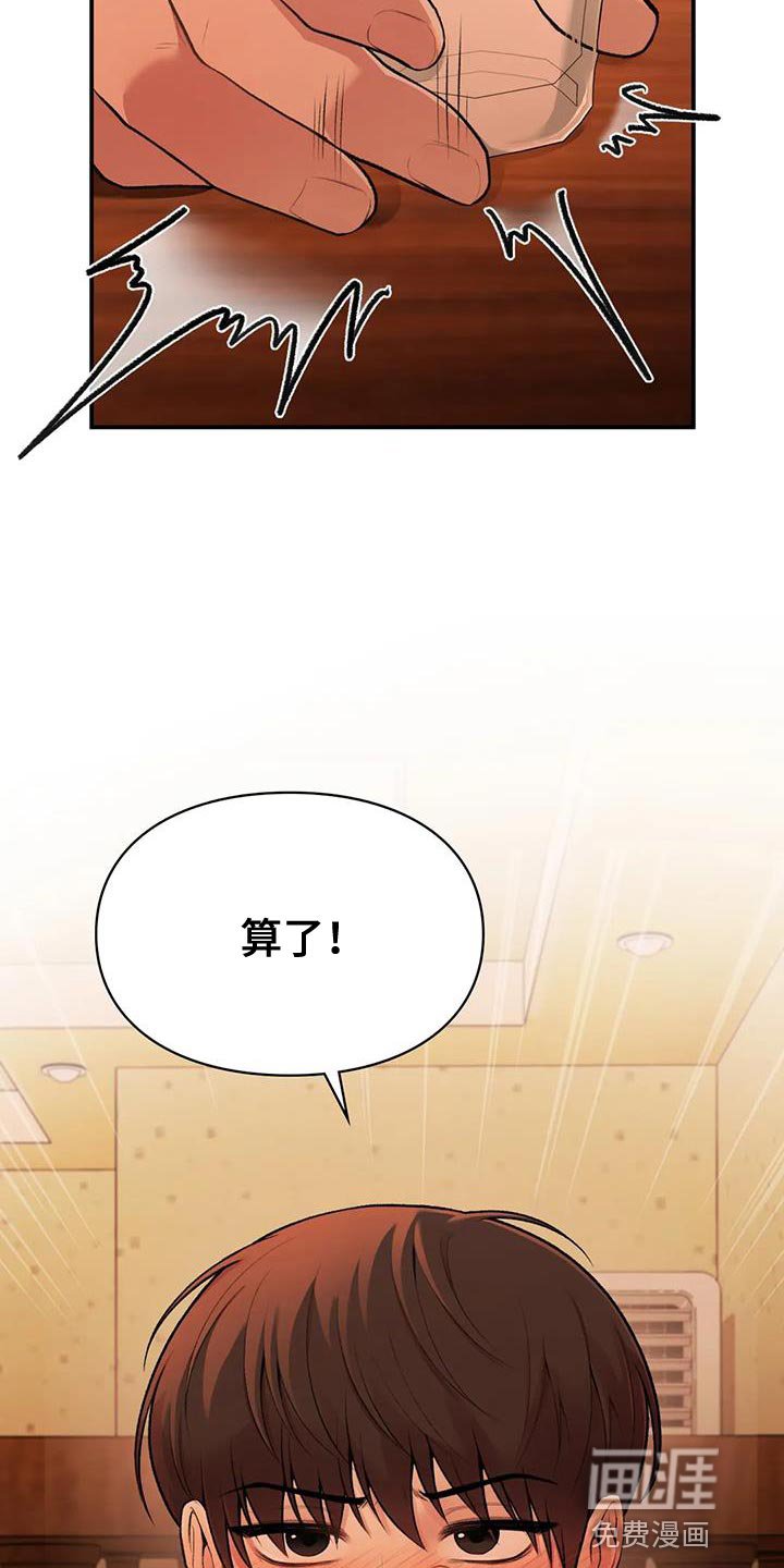 第18章：自由