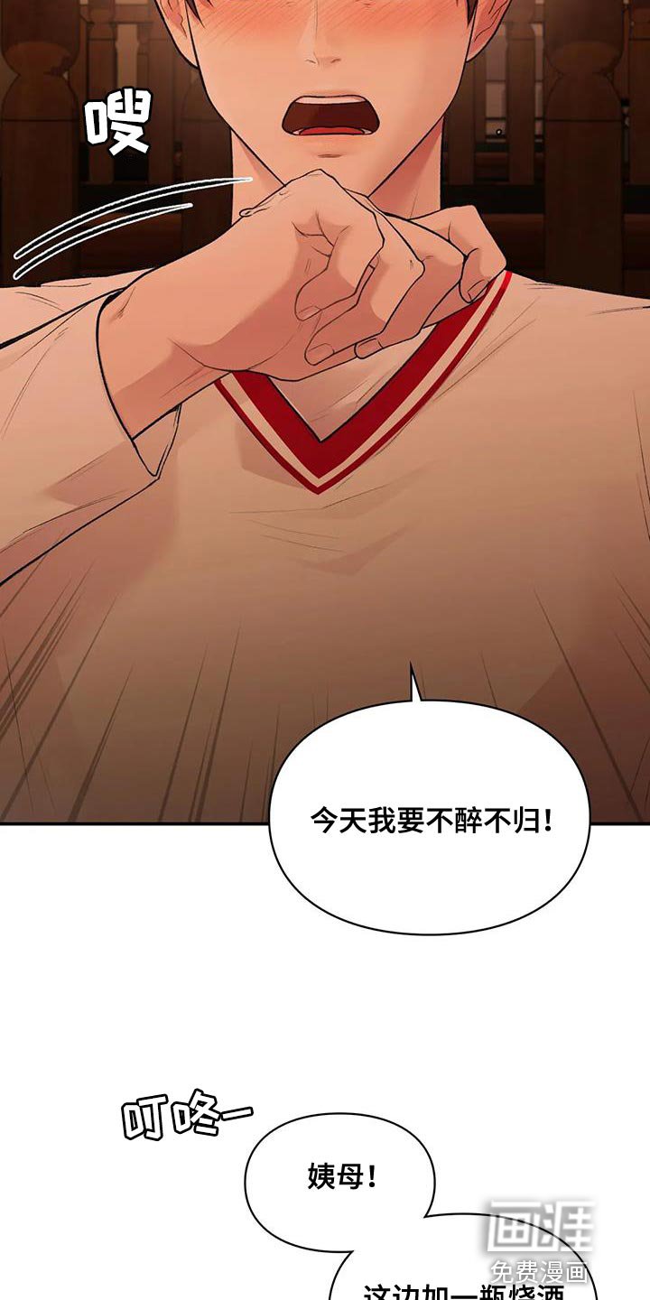 第18章：自由