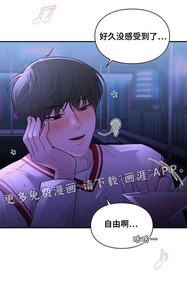 第18章：自由