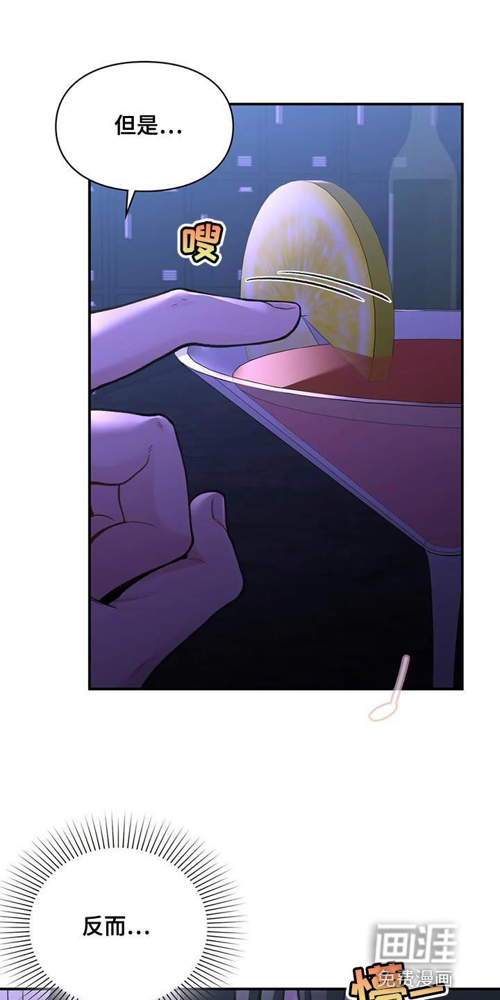 第19章：我们直接分手吧