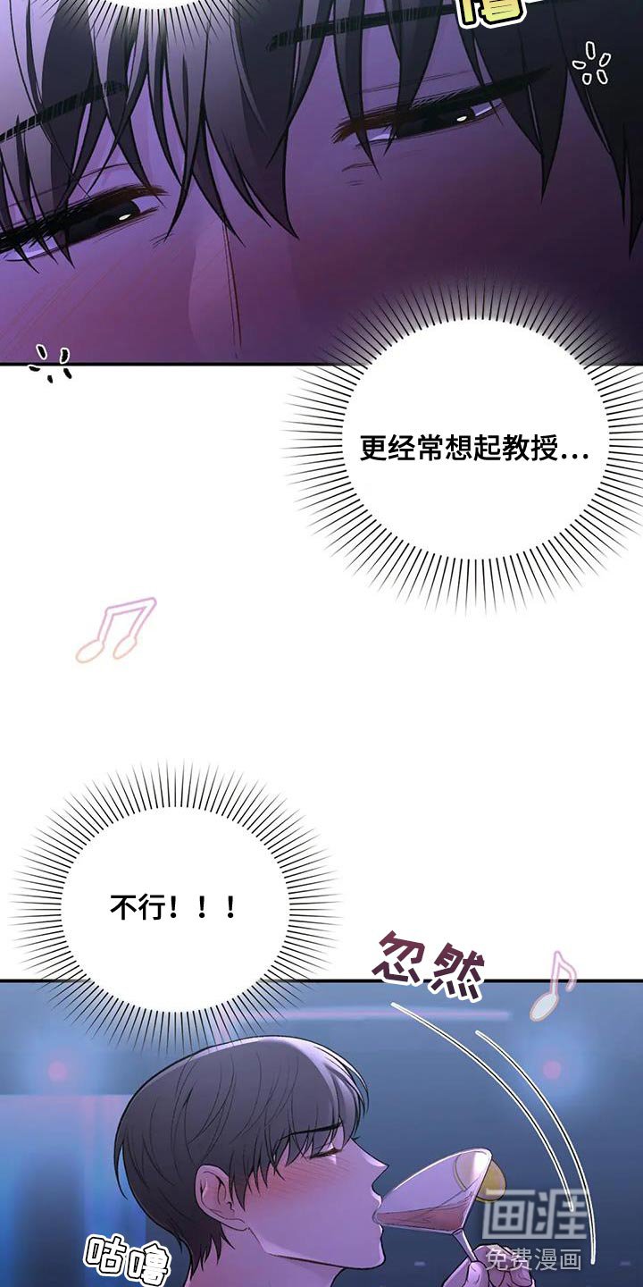 第19章：我们直接分手吧