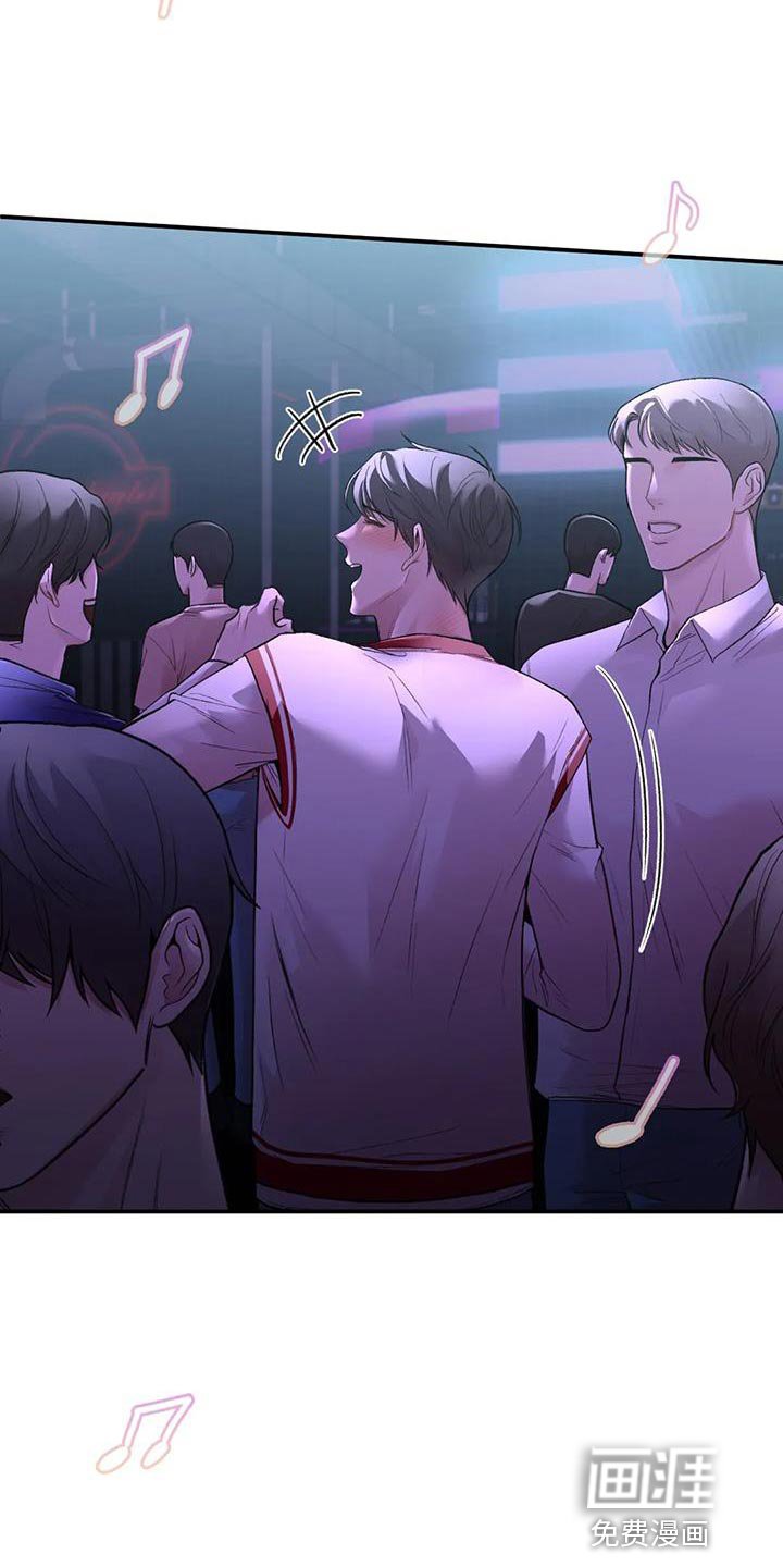 第19章：我们直接分手吧