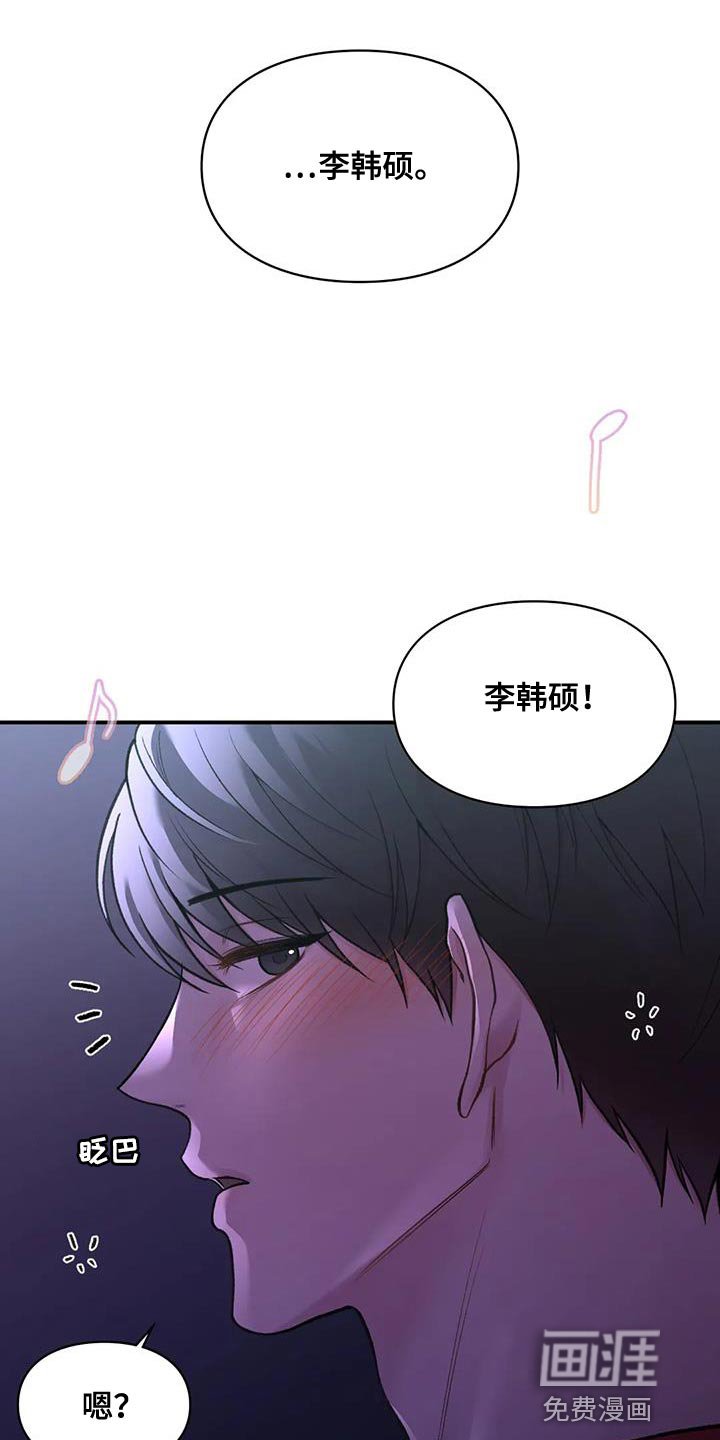 第19章：我们直接分手吧