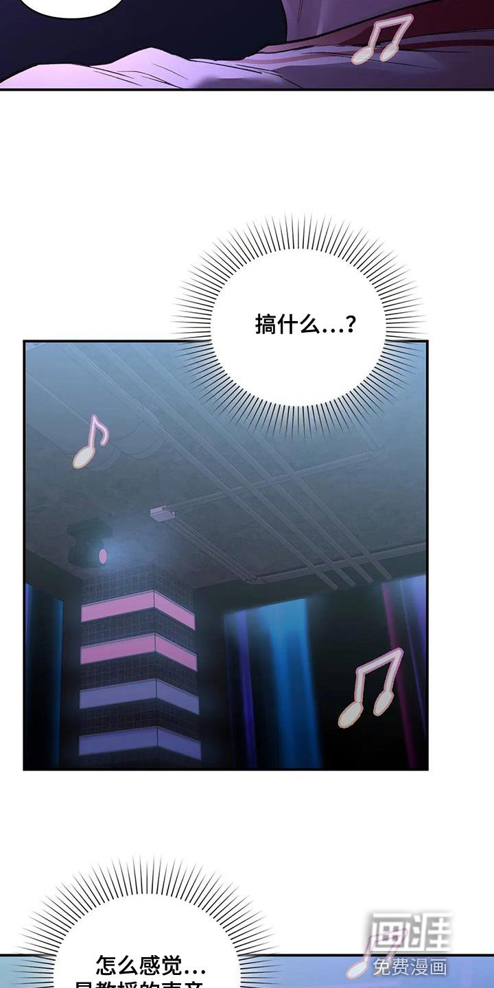 第19章：我们直接分手吧
