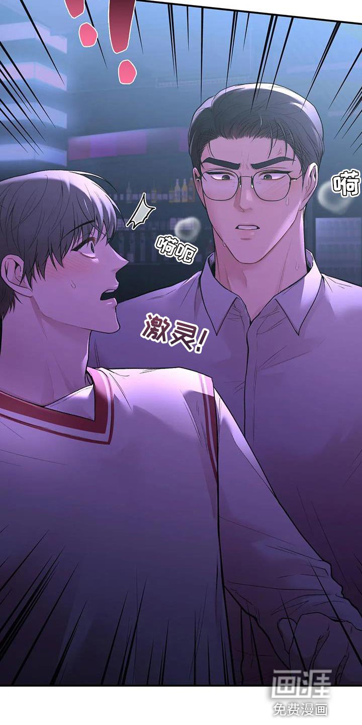 第19章：我们直接分手吧