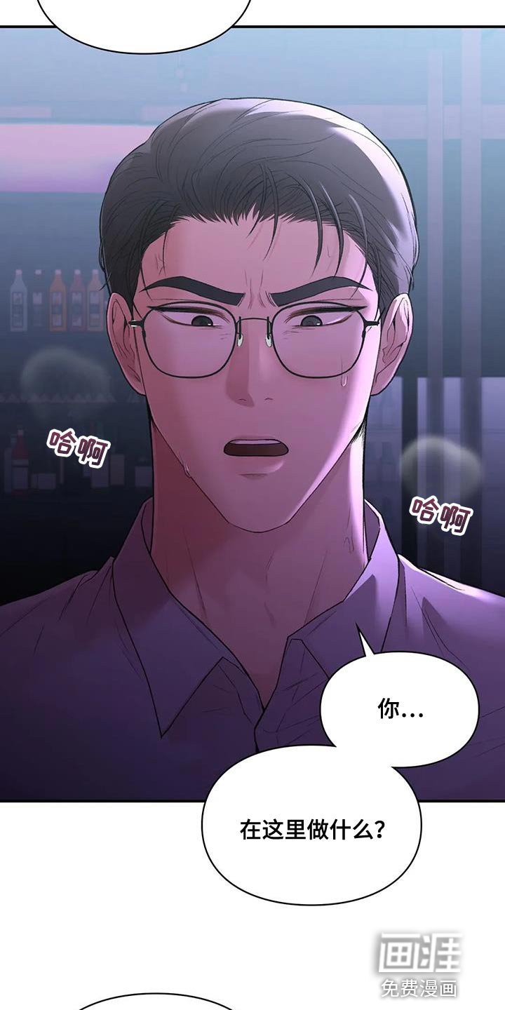 第19章：我们直接分手吧