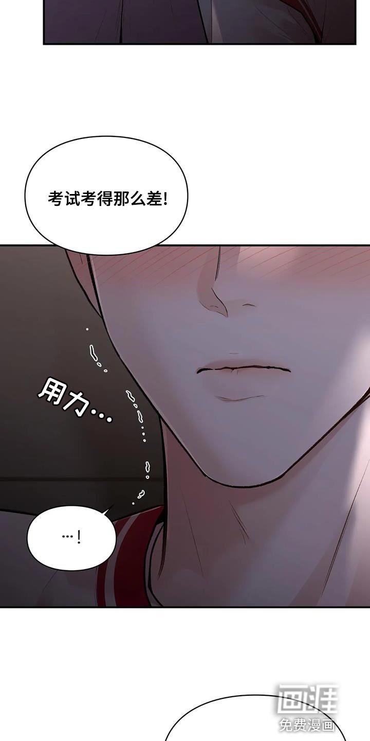 第19章：我们直接分手吧