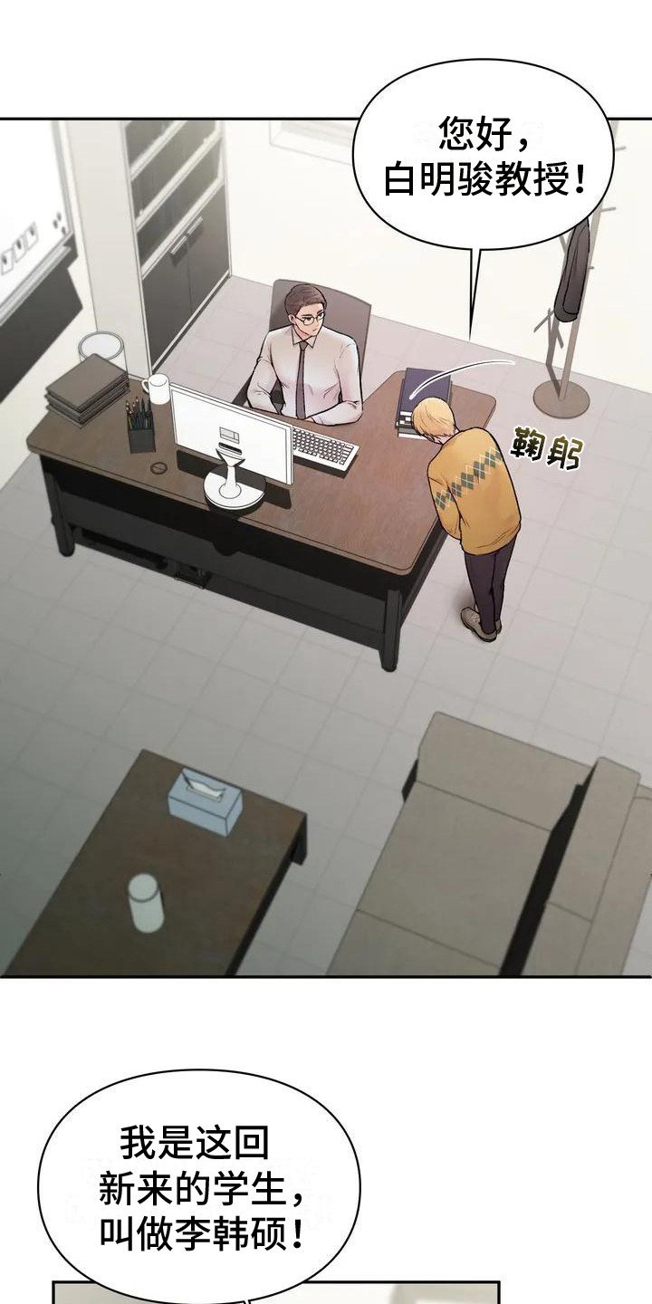 第2章：老古董