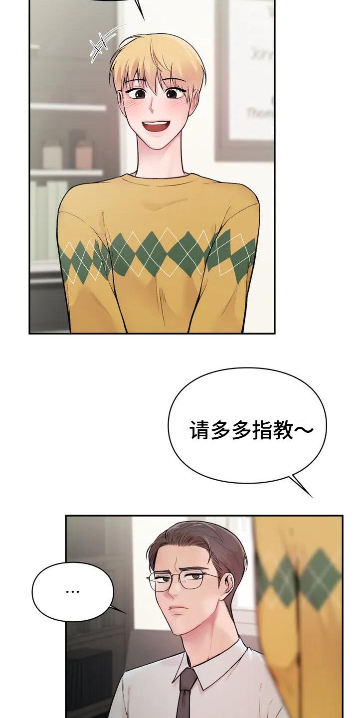 第2章：老古董