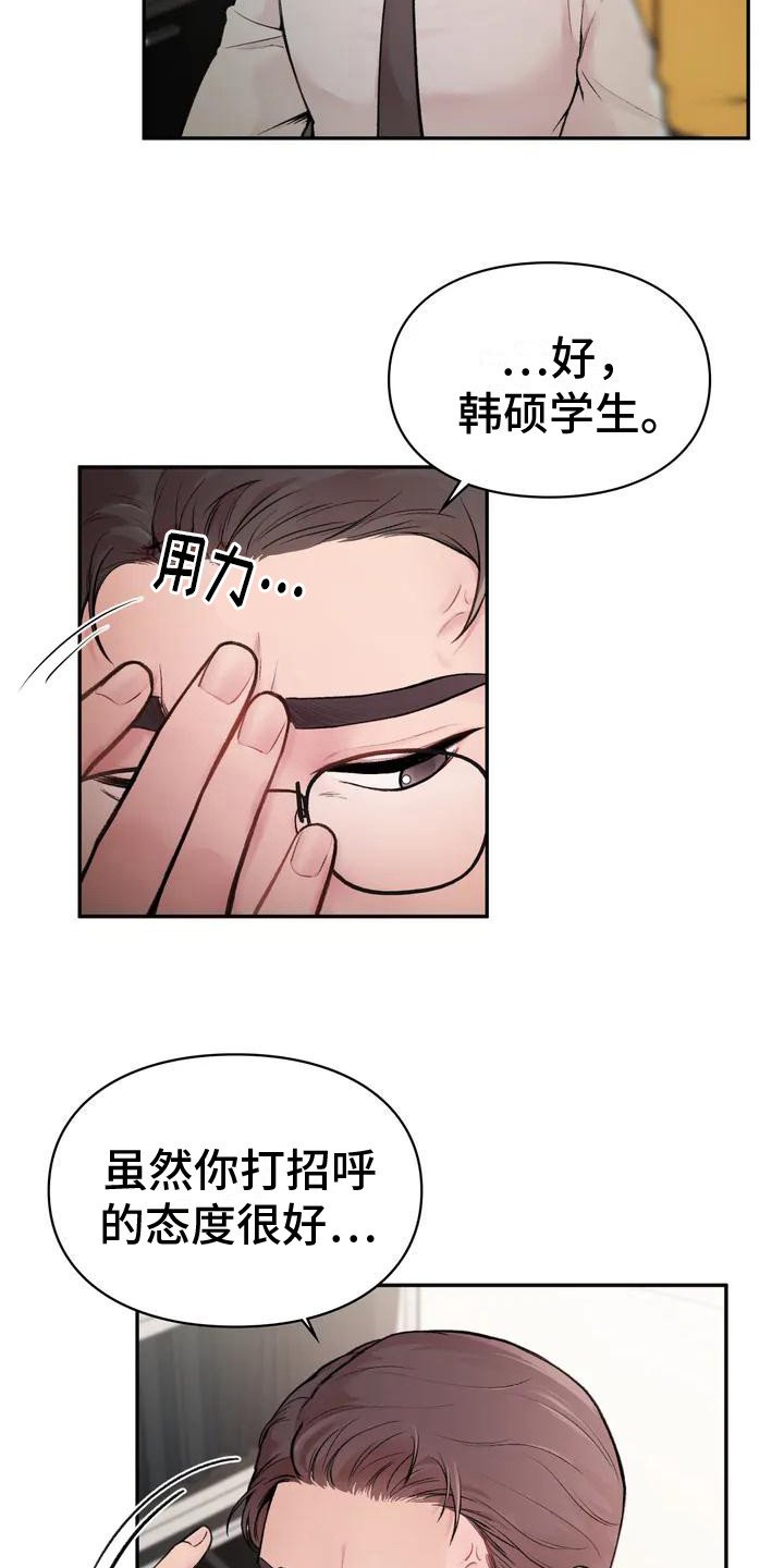 第2章：老古董