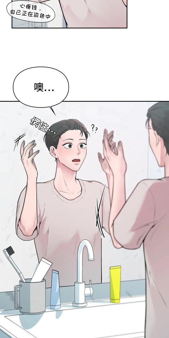 第2章：老古董