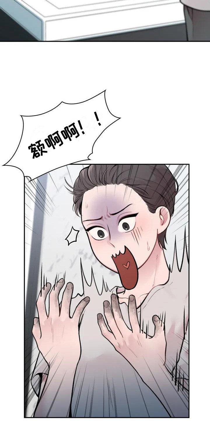 第2章：老古董