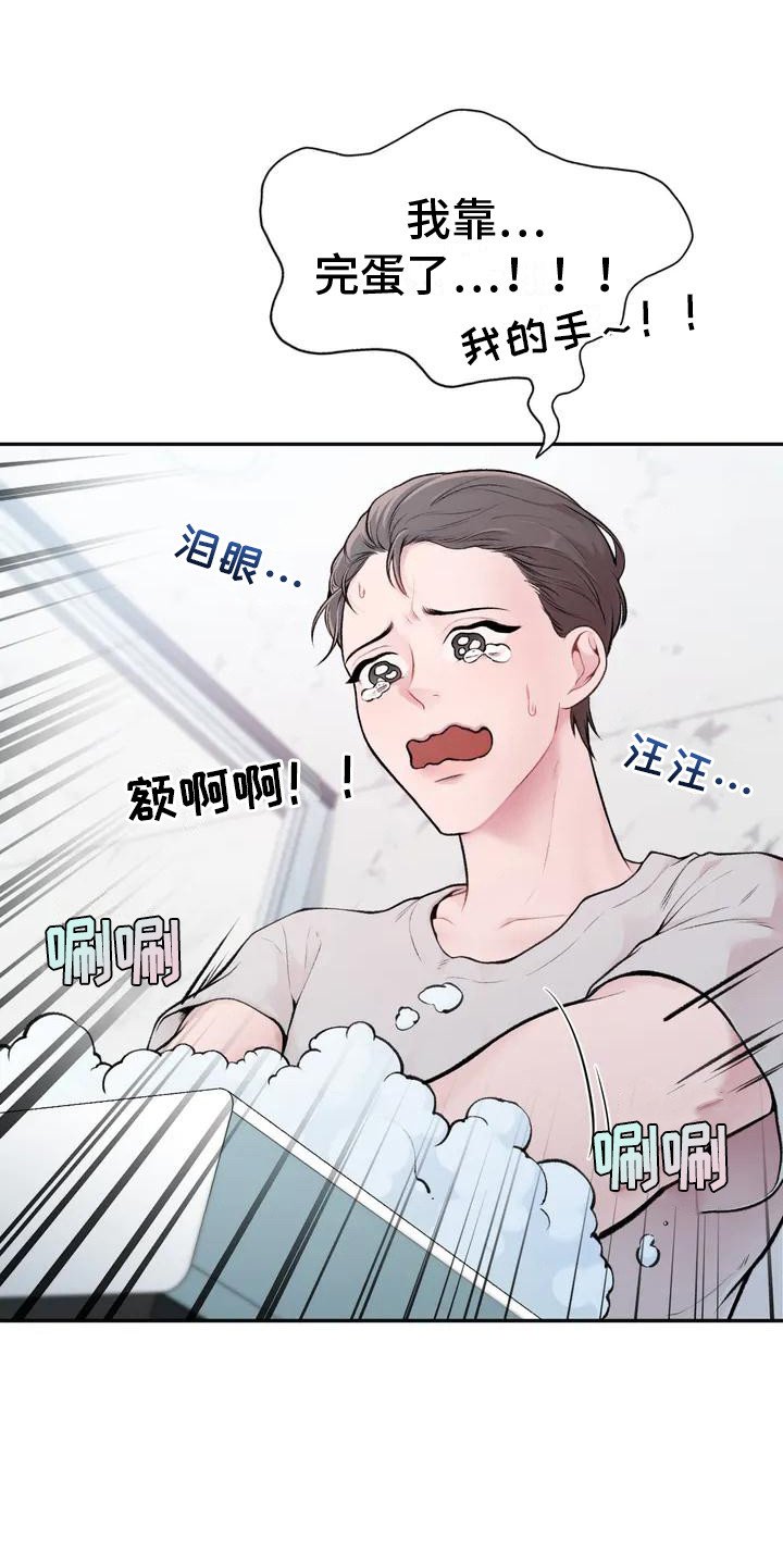 第2章：老古董