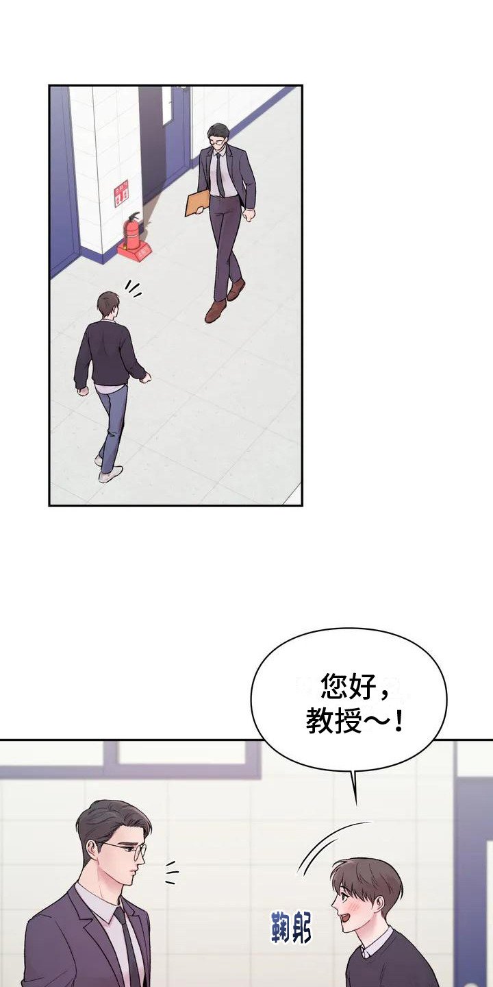 第2章：老古董