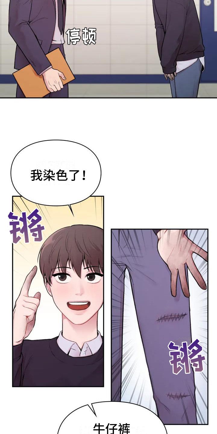 第2章：老古董