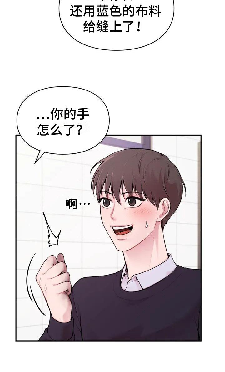 第2章：老古董