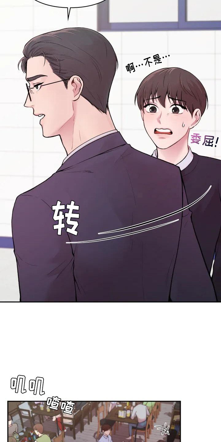 第2章：老古董