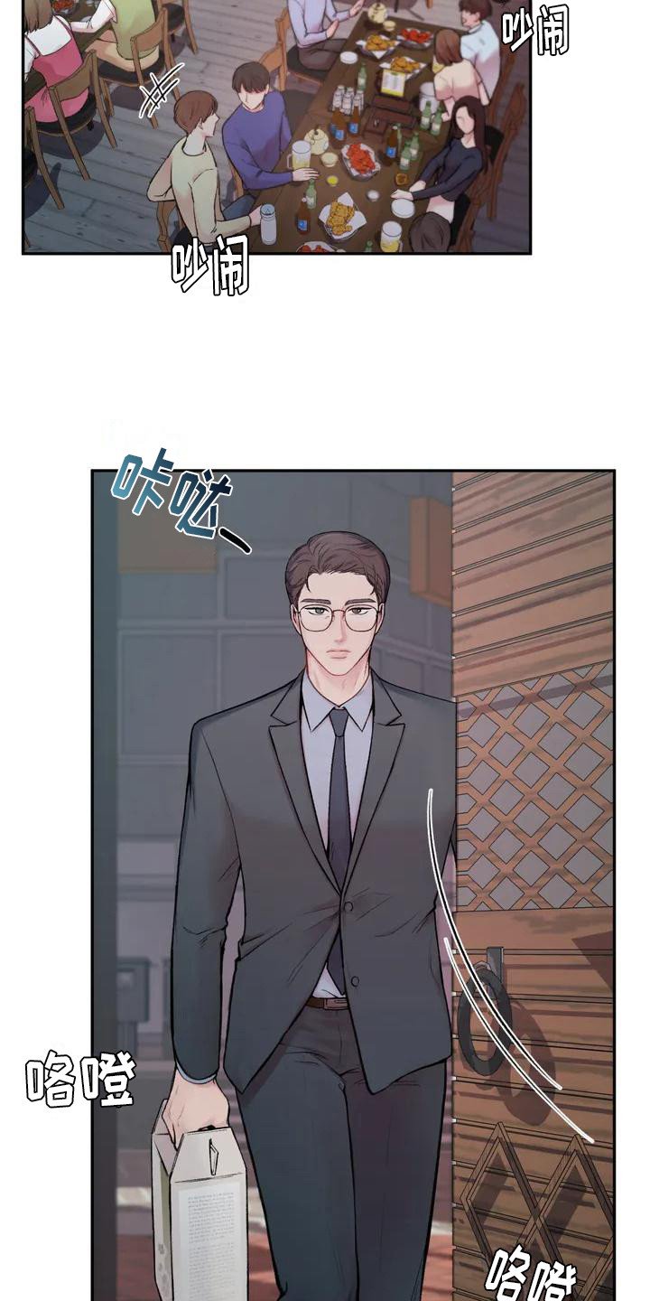 第2章：老古董