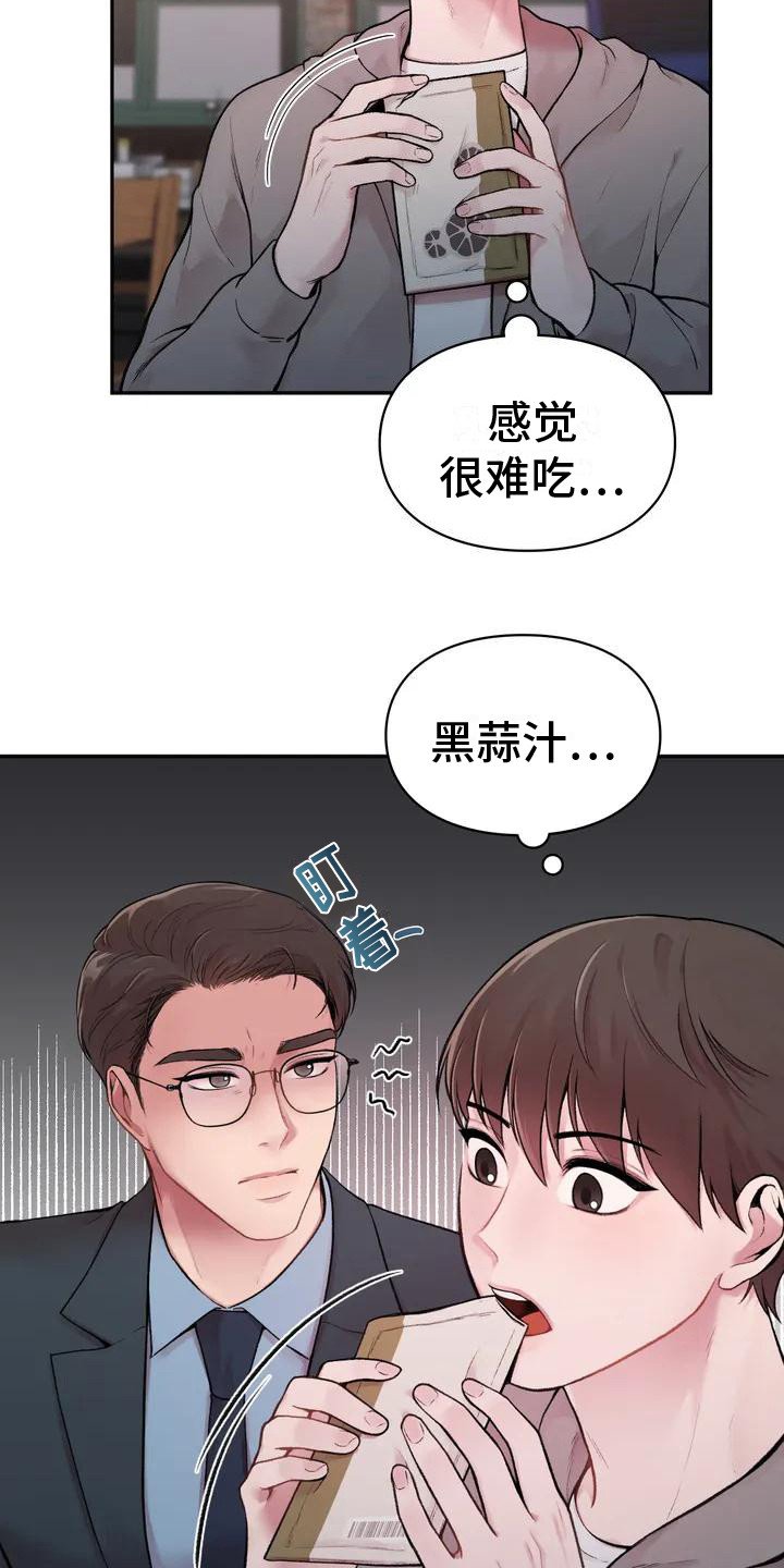 第2章：老古董