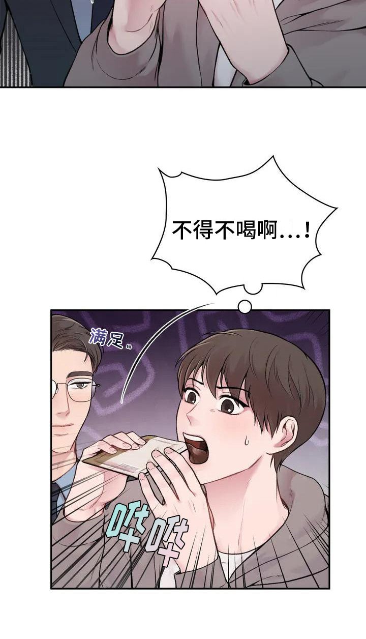 第2章：老古董