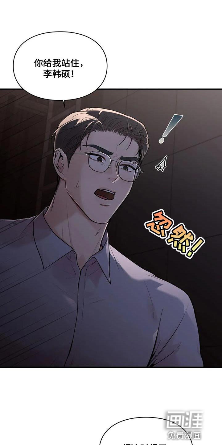 第20章：时间都属于我自己