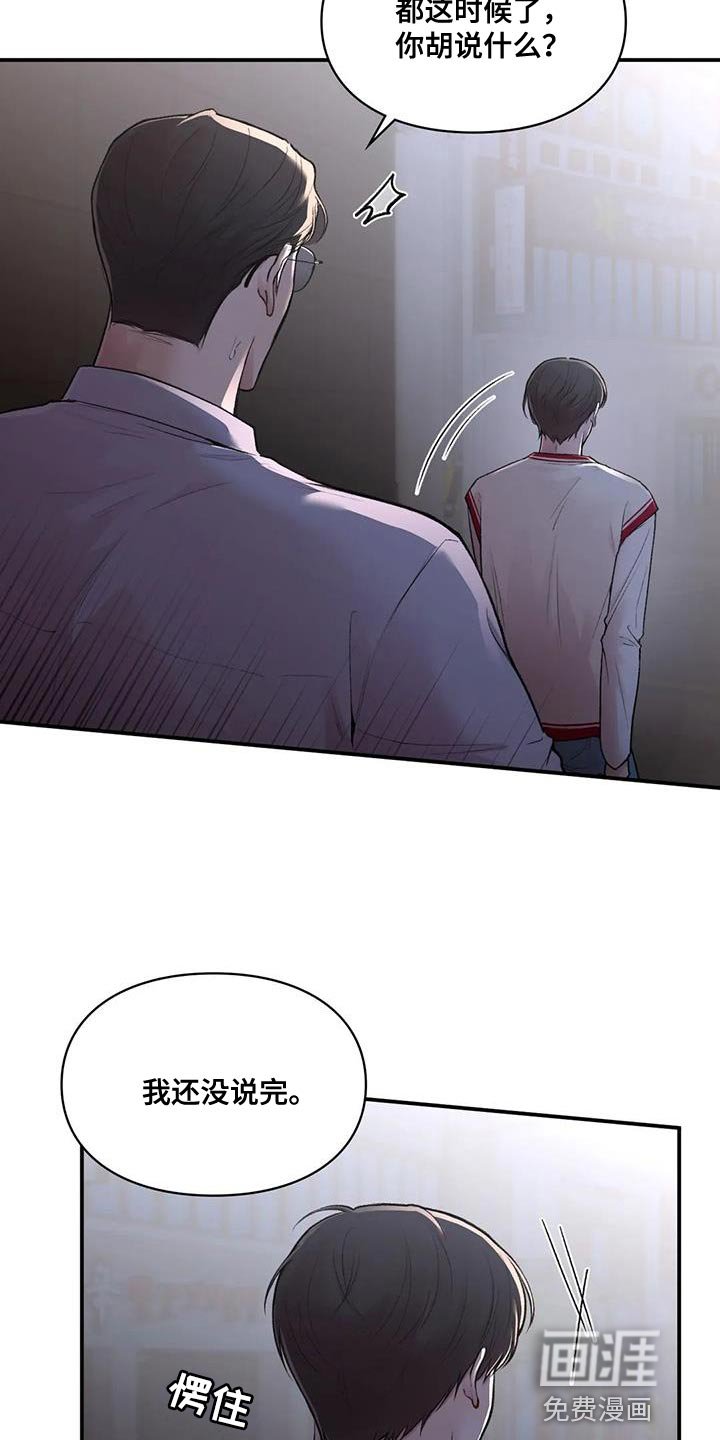 第20章：时间都属于我自己